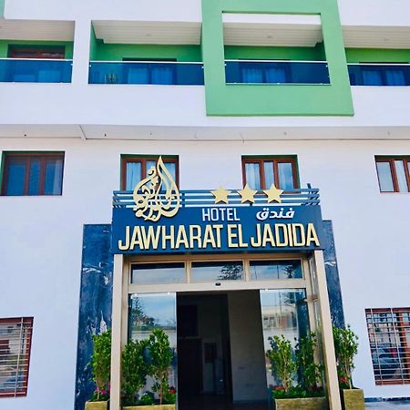 Hotel Jawharat El Jadida Luaran gambar