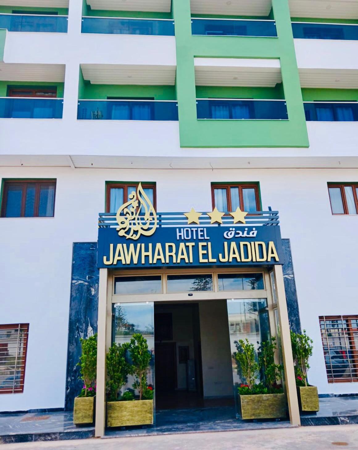 Hotel Jawharat El Jadida Luaran gambar